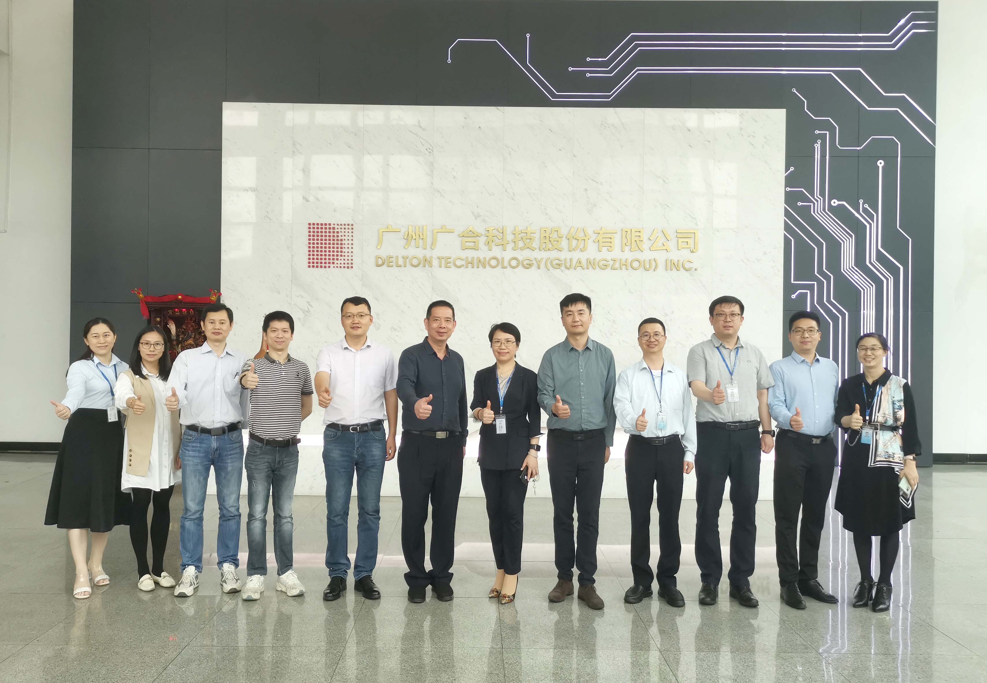 智造引领新机缘、、新挑战|优企优品供需对接活动-ng电子游戏...