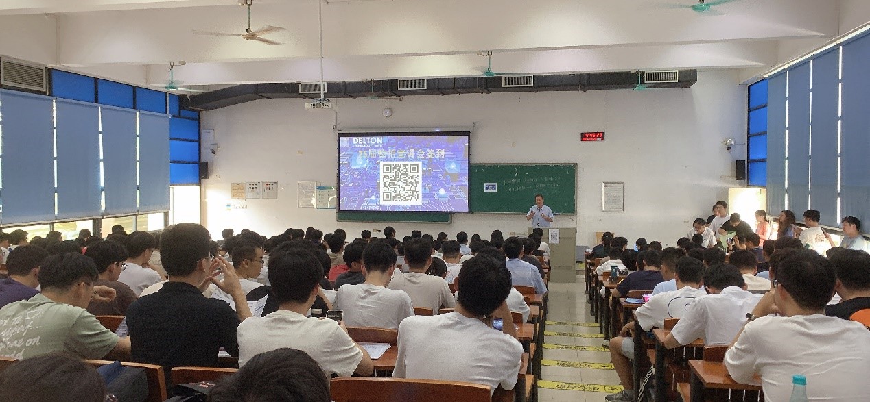 ng电子游戏科技2024秋季校招完善收官