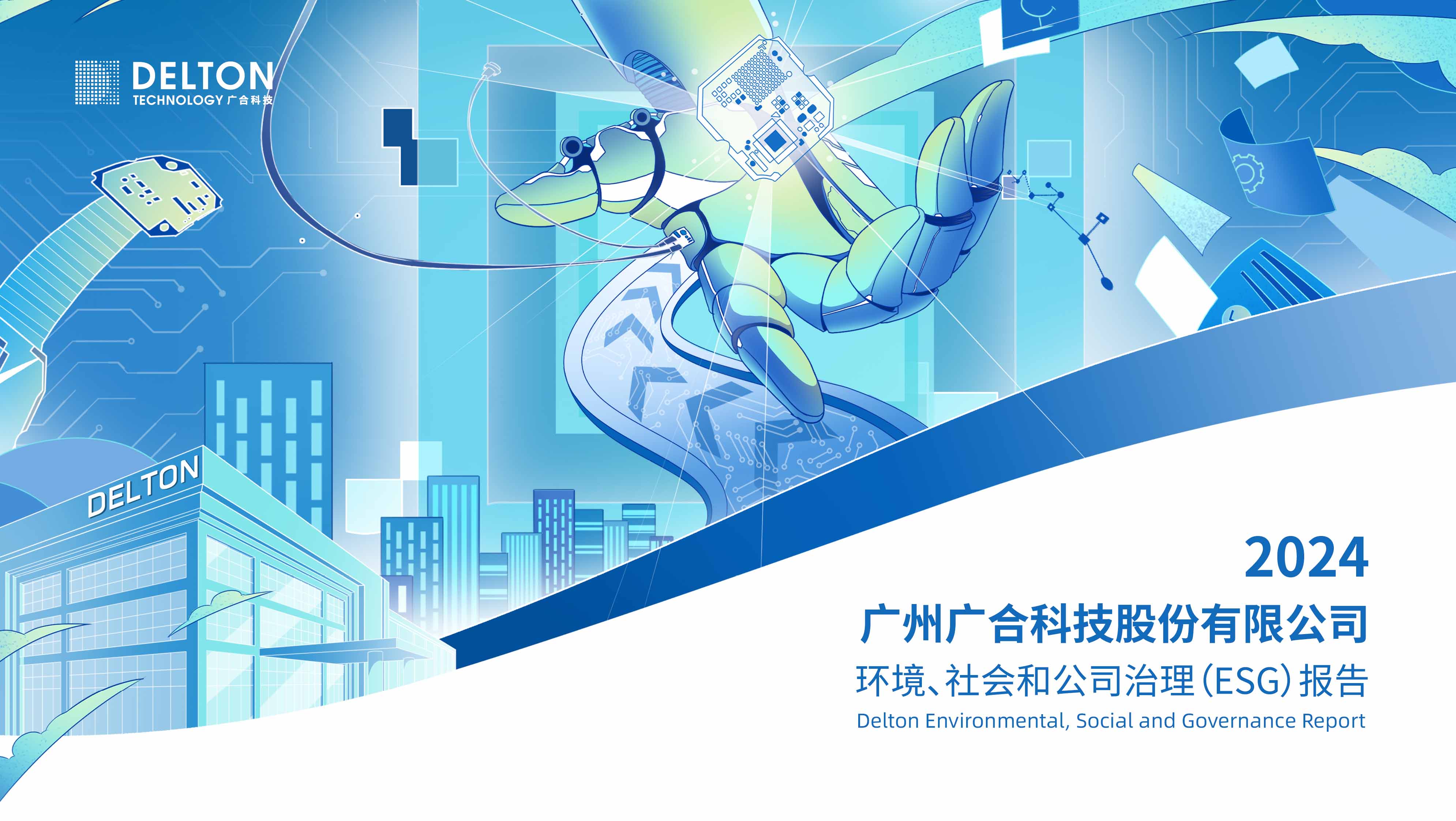 ng电子游戏(中国集团)官方网站